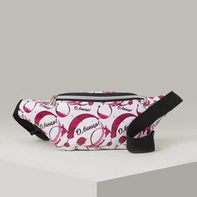 

Сумка поясная, отдел на молнии, цвет белый