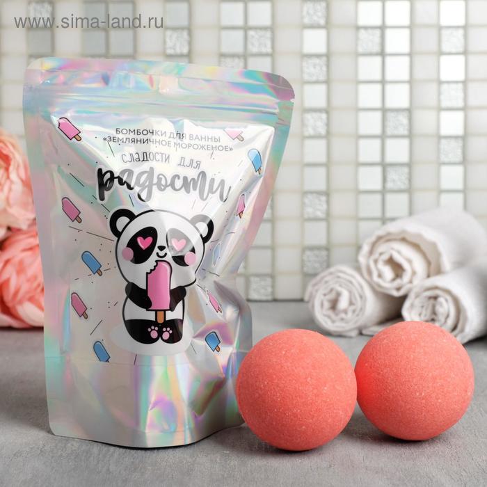 фото Набор "сладости для радости" 2 бурлящие шары в пакете beauty fox