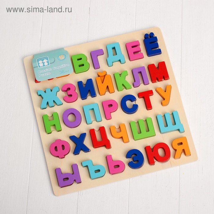 

Развивающая игра рамка-вкладыш «Буквы» 2×29,5×29,5 см