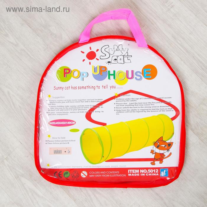 

Игровой тоннель для детей, цвет МИКС