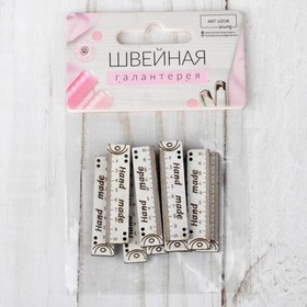 

Набор нашивок из дерева «Hand made», 3,8 × 0,9 см, 10 шт