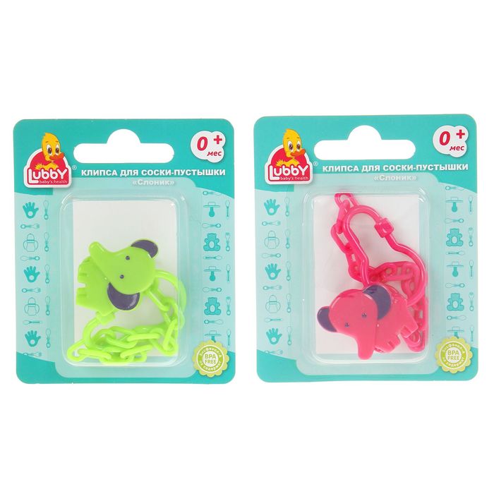 Клипса для соски-пустышки «Слоник» на цепочке, цвета МИКС