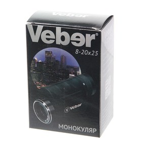 Монокуляр Veber 8-20 × 25 от Сима-ленд