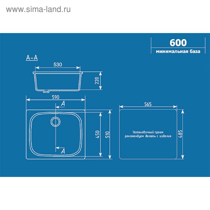 

Мойка кухонная Ulgran U408-310, 590х510 мм, цвет серый