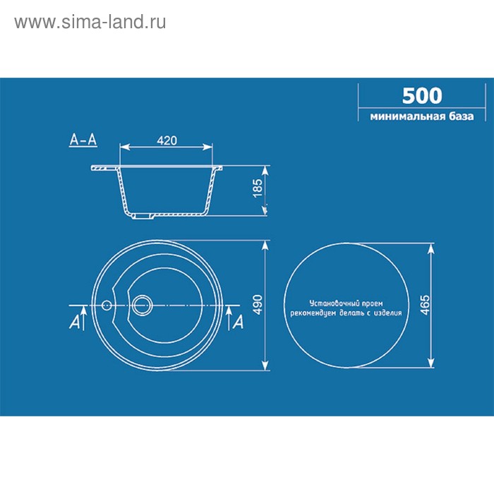 

Мойка кухонная Ulgran U100-309, d=490 мм цвет тёмно-серый