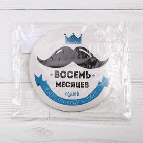 

Наклейки для фотографирования «Коллаж голубой»