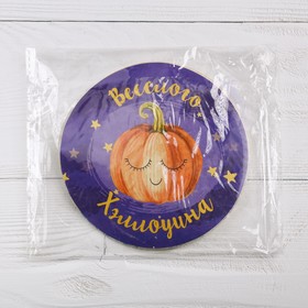 

Наклейки для фотографирования «Праздники»