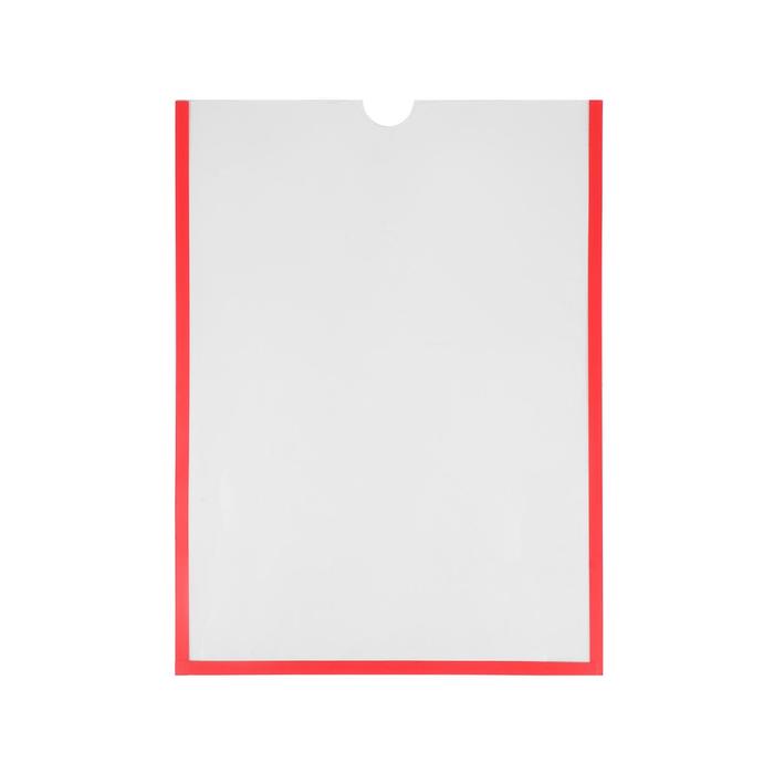 Карман для информации плоский А3, пластик, без скотча, цвет красный