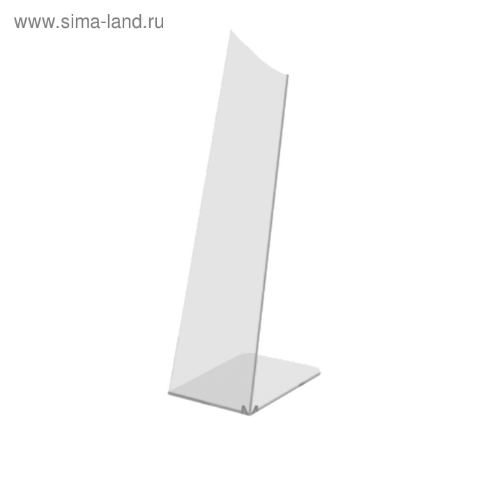 

Подставка под браслеты 60*200*70, оргстекло 2 мм, прозрачный В ЗАЩИТНОЙ ПЛЁНКЕ