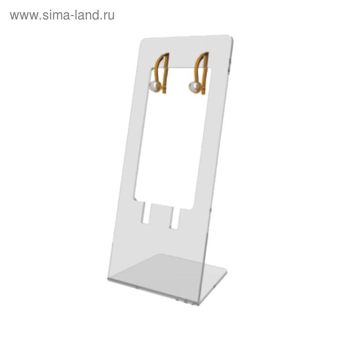 

Подставка под серьги 50*120*40, оргстекло 2 мм, прозрачный, В ЗАЩИТНОЙ ПЛЁНКЕ