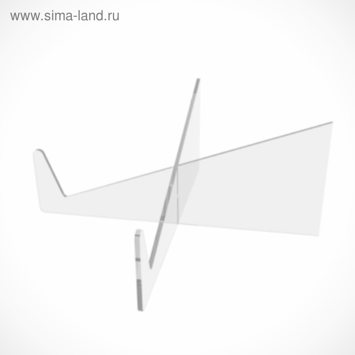 

Подставка под планшет 150*60*150, оргстекло 2 мм, прозрачный, В ЗАЩИТНОЙ ПЛЁНКЕ