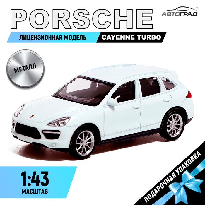 Машина металлическая PORSCHE CAYENNE TURBO, 1:43, цвет белый машина металлическая porsche cayenne turbo 1 43 цвет белый