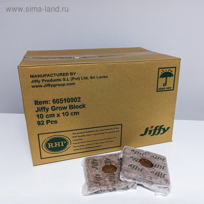 Таблетки кокосовые, d = 10 см, с оболочкой, набор 92 шт., Jiffy Growblock