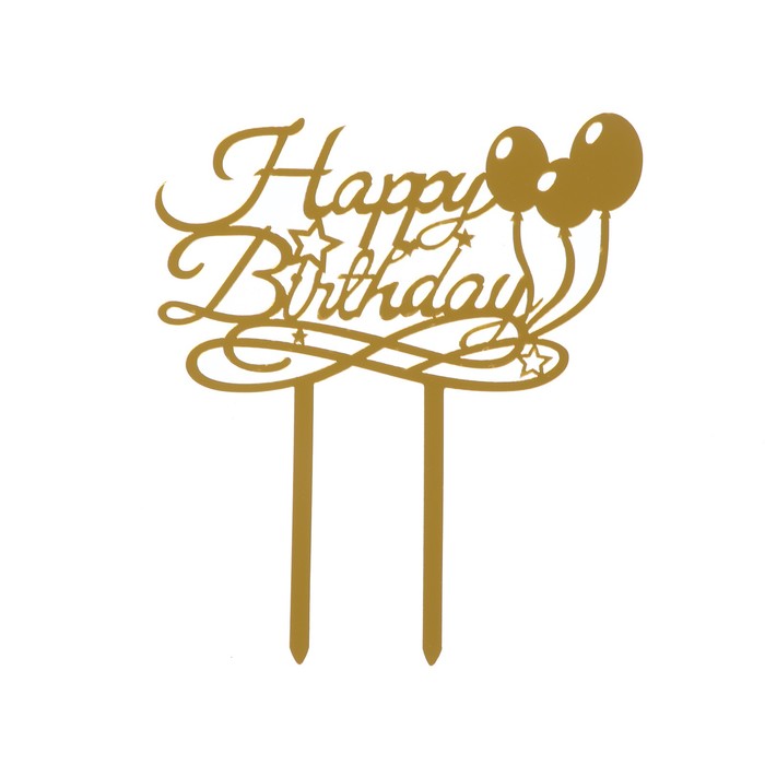 Топпер «С днём рождения», шарики, цвет золотой топпер деревянный с днём рождения шарики