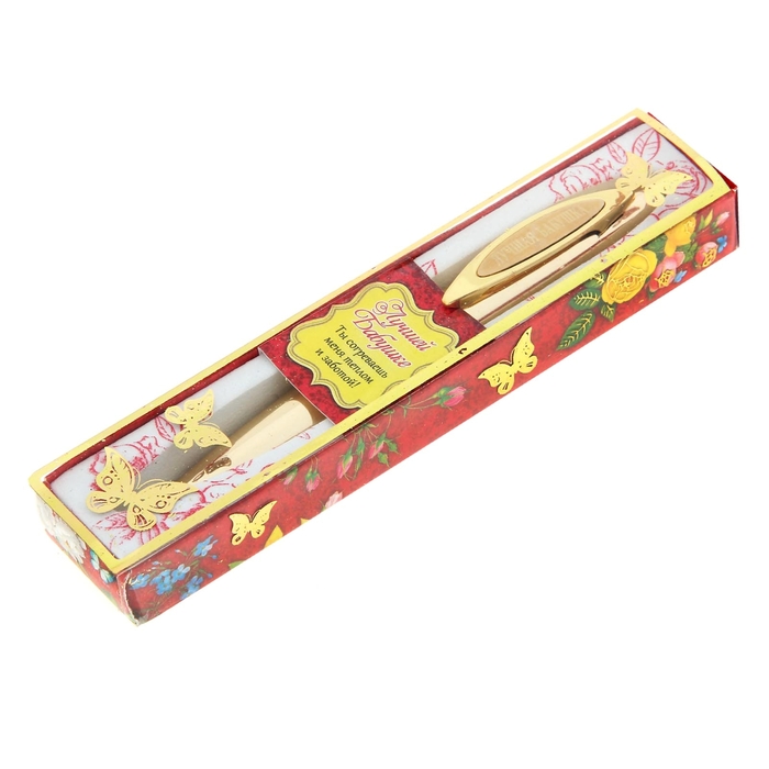 Ручка сувенирная "Лучшей бабушке"