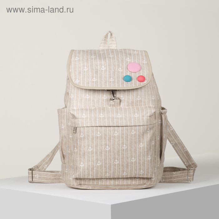 

Рюкзак молодёжный, отдел на стяжке, 2 наружных кармана, 2 боковых кармана, цвет бежевый