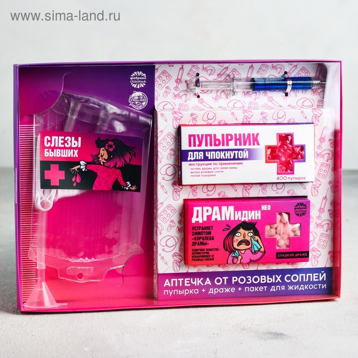 фото Подарочный набор «розовых соплей»: конфеты 100 г, ручка, пупырка, пакет для жидкости фабрика счастья