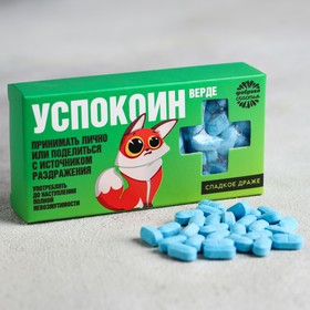 

Подарочный набор «Антистресс»: конфеты 100 гр., ручка , пупырка, пакет для жидкости