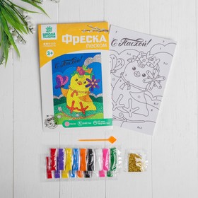 

Фреска песком "С Пасхой"