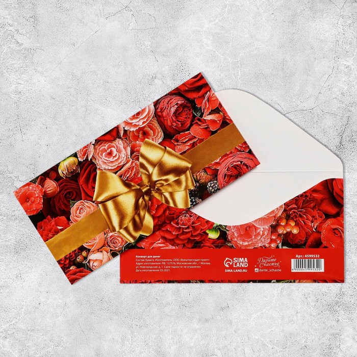 Конверт для денег «Цветы»,золотой бант, 16,5 х 8 см конверт для денег дарите счастье красные цветы 16 5 х 8 см