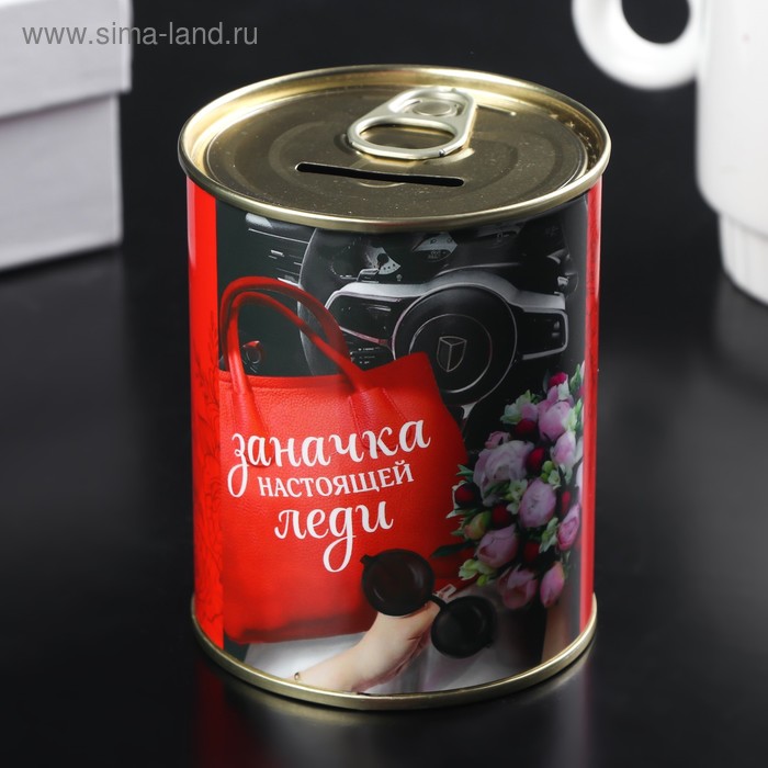 

Копилка-банка металл "Заначка настоящей леди" 7,5х9,5 см