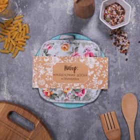 

Многофункциональная кухонная доска + прихватка«С Праздником!», 20 см