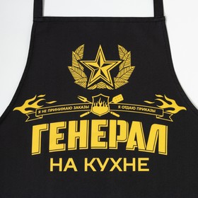 

Фартук "Этель" Генерал на кухне 70х60 см см, 100% хл, саржа 190 гр/м2