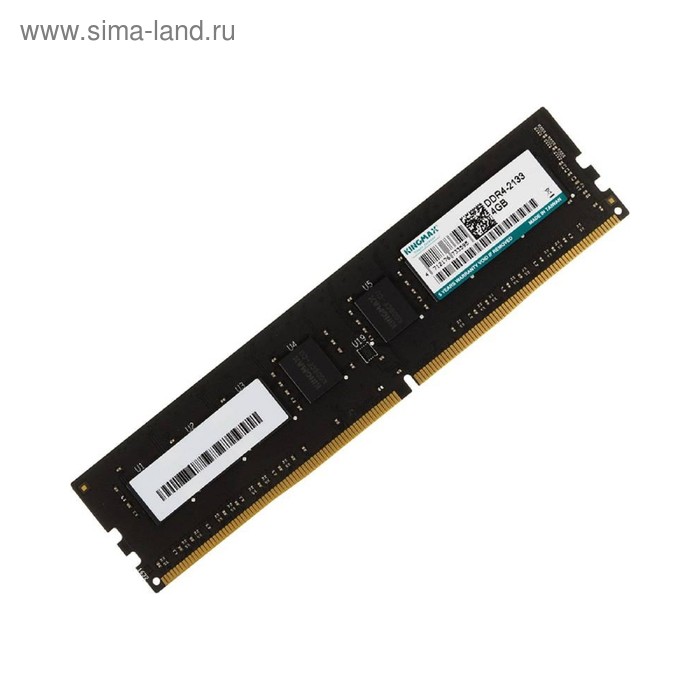 

Память DDR4 Kingmax KM-LD4-2133-4GS, 4Гб, 2133 МГц, PC4-17000, DIMM