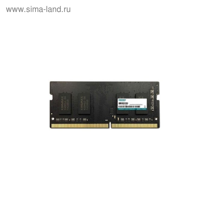 

Память DDR4 Kingmax KM-SD4-2400-4GS, 4Гб, 2400 МГц, PC4-19200, SO-DIMM