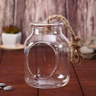 Флорариум "Баночка" (с верёвкой) 11*11*14 см Флорариум "Баночка" (с верёвкой) 11*11*14 см
