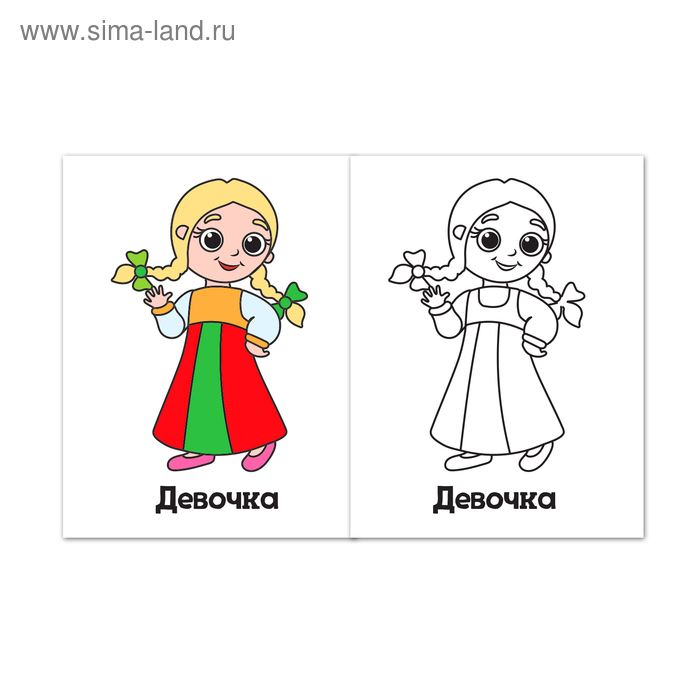 

Раскраска «Три медведя». 16 стр.