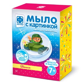 

Набор для творчества Мыло с картинкой «Танкист»