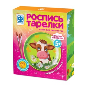 

Набор для росписи тарелки «Бурёнка»