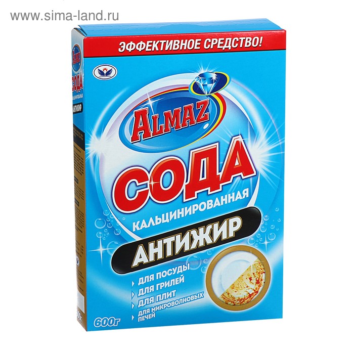 Сода кальцинированная Almaz, Антижир, 600 гр цена и фото