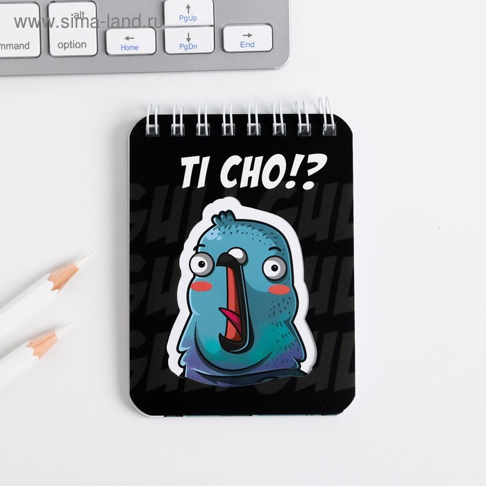 

Блокнот "Ti cho", 32 листа, 7,5 х 10 см