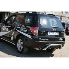 

Защита задняя d60 "Subaru Forester" 2008-2016, SUFR.75.0694