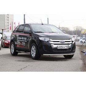 

Защита переднего бампера труба d60, Ford Edge 2014-2016, FEDG.48.5022