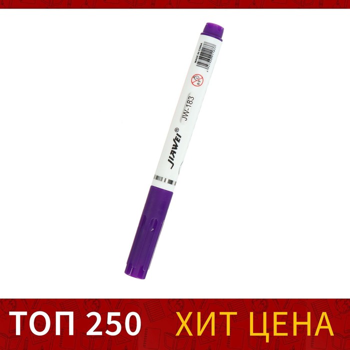 Маркер текстовыделитель наконечник скошенный 4 мм, фиолетовый