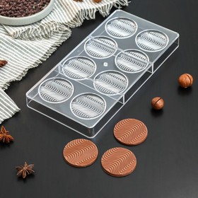 Форма для шоколада KONFINETTA «Круг», 33×16,4×2,5 см, 8 ячеек
