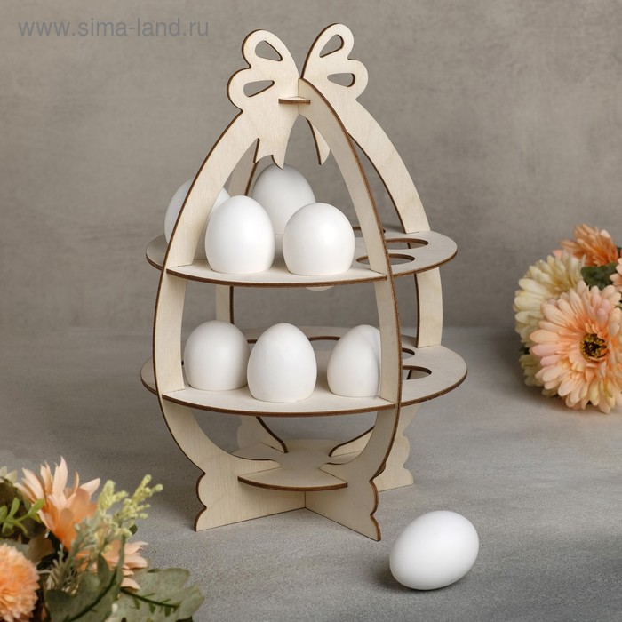 Подставка для пасхальных яиц «Пасхальное Яйцо», 30×21×21 см пасхальное яйцо трехмерная форма для яиц модель для шоколадных яиц сделай сам форма для яиц