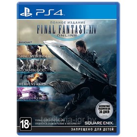 Игра для Sony Playstation 4: Final Fantasy XIV Online. Полное издание