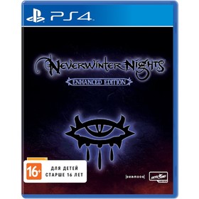 Игра для Sony Playstation 4: Neverwinter Nights: Enhanced Edition Стандартное издание