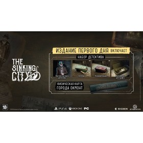 

Игра для Xbox One: The Sinking City. Издание первого дня