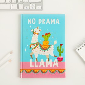 Набор ежедневник 80 л и ручка "NO DRAMA LLama" от Сима-ленд