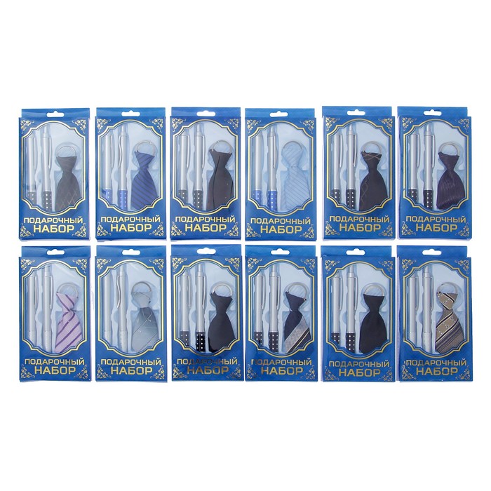 Подарочный набор, 3 предмета в коробке: 2 ручки, брелок