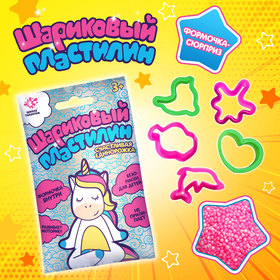 

Шариковый пластилин + формочка-сюрприз «Счастливая Единорожка», 2 г