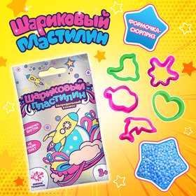 

Шариковый пластилин + формочка-сюрприз «Запредельный космос», 2 г