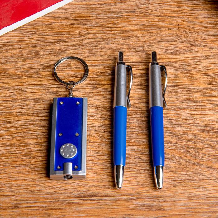 Набор подарочный 3в1 (2 ручки, фонарик синий)