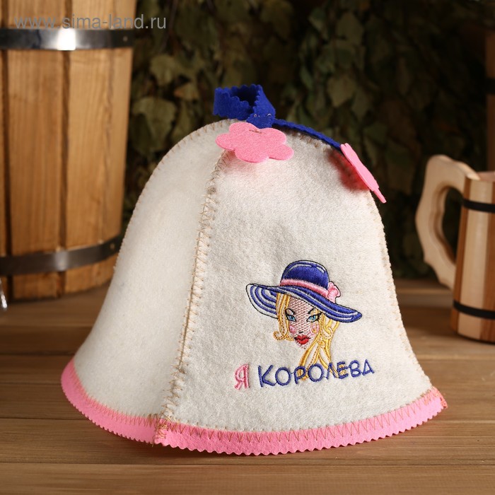 

Шапка для бани "Я - Королева" с нашивкой цветочек, из овечьей шерсти