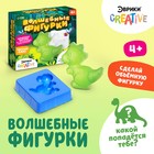 Набор для опытов «Волшебные фигурки из кристалликов», МИКС, динозавры Набор для опытов «Волшебные фигурки из кристалликов», МИКС, динозавры